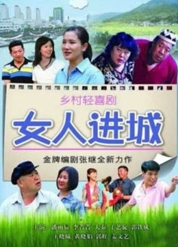 Fantasy Factory – 单车骑行 [53P/278MB]